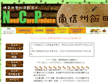 Tablet Screenshot of ncpweb.org